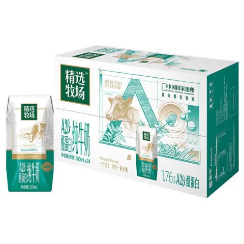 蒙牛精选牧场A2β-酪蛋白纯牛奶200ml*24盒 营养早餐