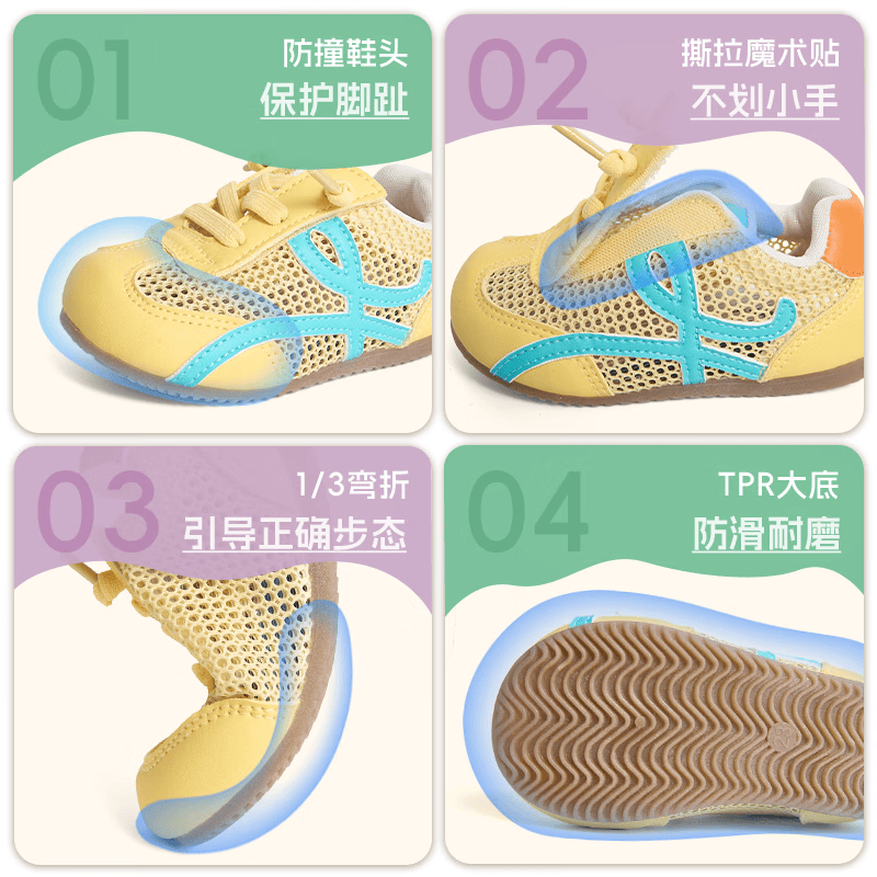 TOPSTAR26夏季新款儿童阿甘鞋防滑防泼水透气男童女童宝宝帆布鞋 粉色 22 内长14.0cm 建议脚长13.0cm