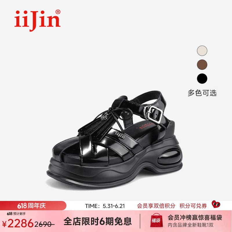 iiJin艾今2026夏季新款10cm超轻厚底增高编织镂空休闲罗马凉鞋女503ANA 黑色 34
