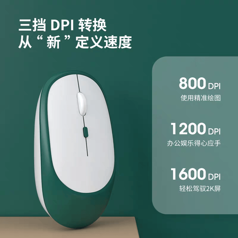 【优选百货】无线鼠标蓝牙静音笔记本电脑办公双模适用苹果ipad平板苹果可充电 S22双模蓝牙款鼠标-黑色