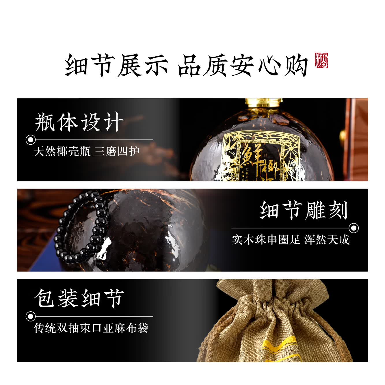 苏仙椰情【海南特产】椰子酒海南岛 果酒露酒椰子整个 送礼送长辈 自饮装 42度 350mL 2瓶 椰子瓶
