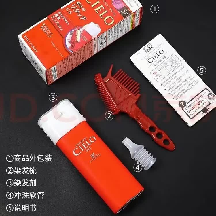 宣若日本进口染发霜无氨配方懒人在家持久锁色护发染发霜 3RO玫瑰棕色