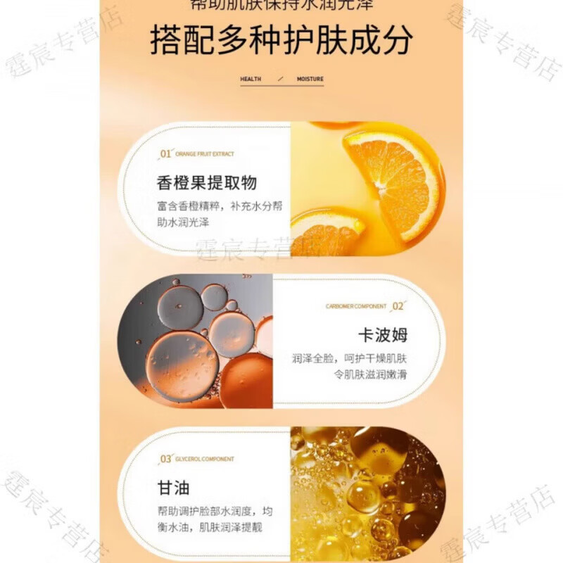 ADFGU俄罗斯VC喷雾维生素补水爽肤水镁白抗氧化保湿淡斑精华保湿提亮肤 买十送十 到手20瓶 正品保障