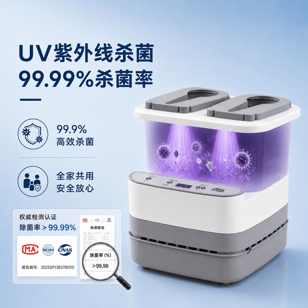家倍护智能恒温空气泡脚桶懒人无水全自动新一代暖风加热按摩杀菌红光负离子家实用护理送长辈礼物足浴盆 高配款(硅胶/裤套+滚轮按摩+红光+桶杀菌+负离子