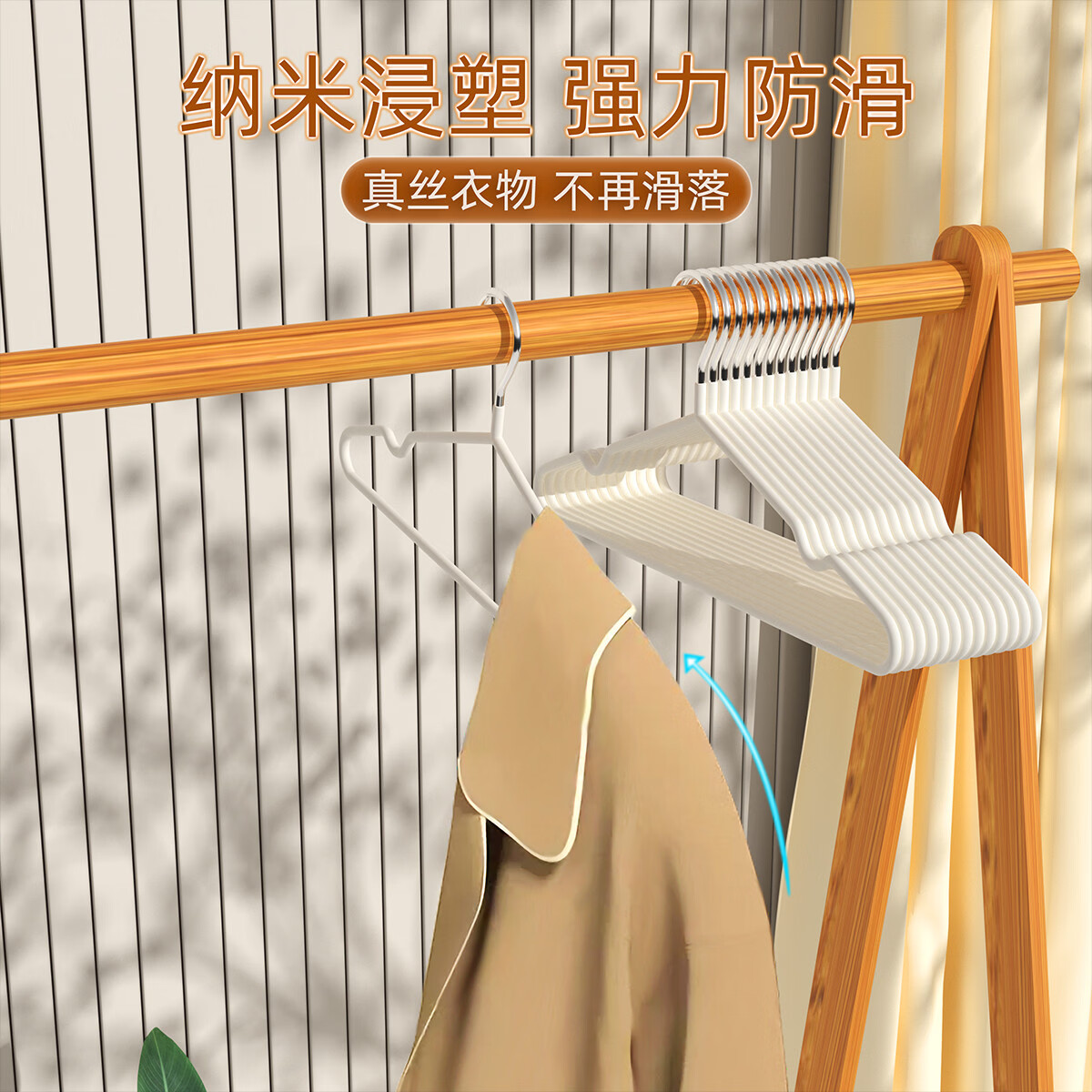 溥畔风格防滑无痕衣架 加粗省空间衣架 学生宿舍专用塑胶衣架 轻奢绿[防滑无痕加粗衣架] 50个