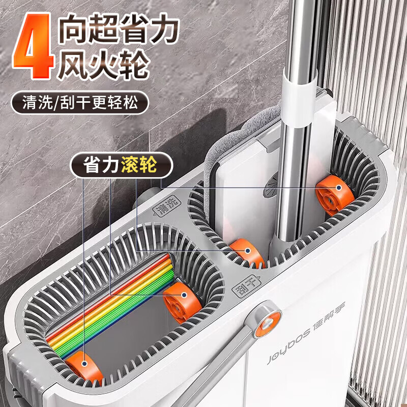 佳帮手平板拖把谢霆锋代言家用一拖带桶拖布免手洗懒人净拖地神器窄缝桶 40cm面板+4布+14.5cm窄缝专利桶