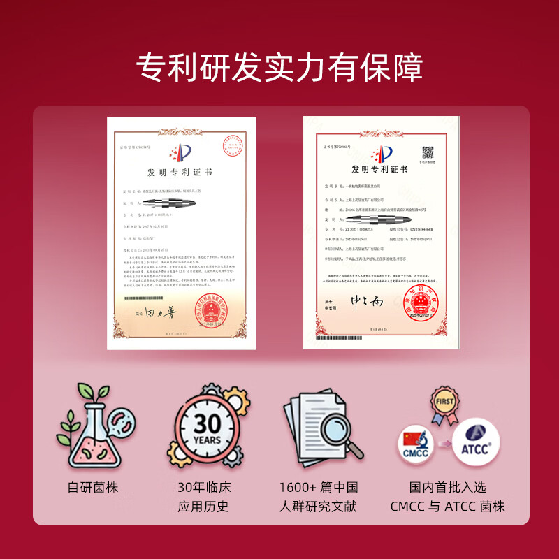 培菲康信谊SINE谊焕颜补铁益生菌铁元素多维成人女士补红细胞营养气血 【女性补铁专研】 2.5g*30袋