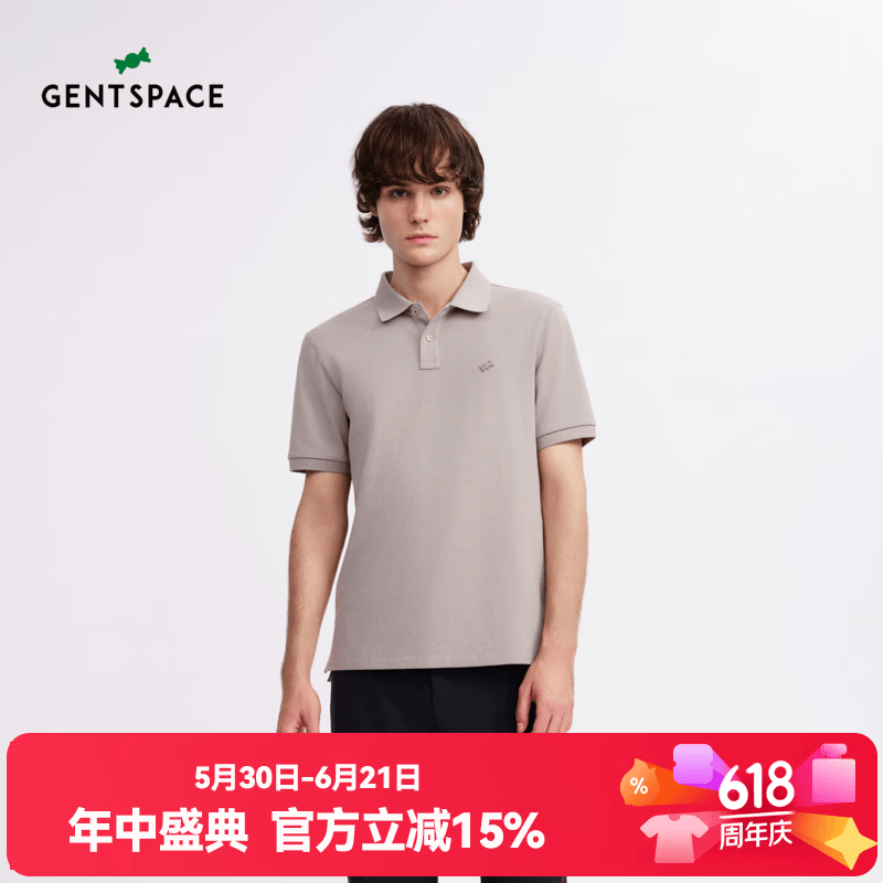 GENTSPACE男士短袖POLO衫春夏新品低调时尚利落短袖T恤衣服上衣 灰卡其 S 46 170/92A