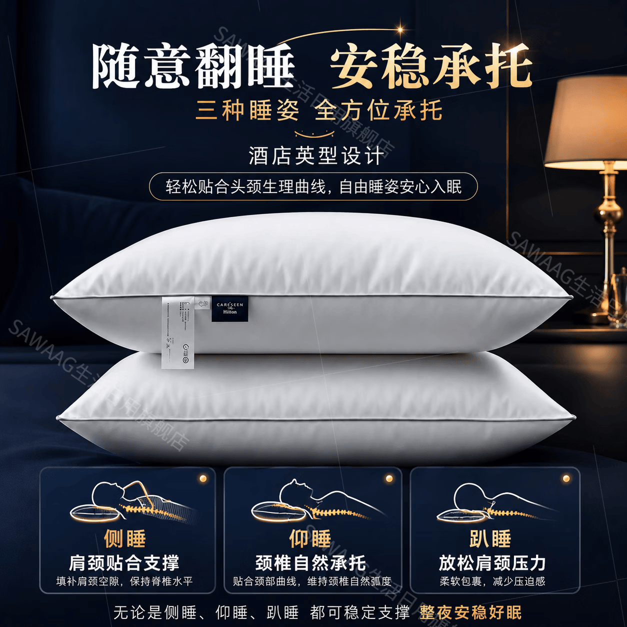 飒望德国品牌希尔顿同款枕头七星级酒店高端深度睡眠绒全棉A类成人枕 高端护颈舒适高弹羽丝绒枕【48*74cm】 A类 单只 低枕 柔软不塌舒适护颈【全网热销100W+】