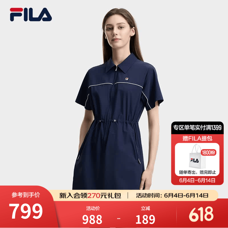 FILA 斐乐官方女子梭织连衣裙2026夏新款时尚休闲宽松收腰衬衫裙 藏烟蓝-DB L 170/88A/L