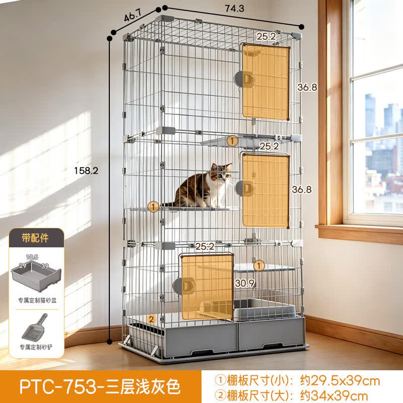 IRIS【新品】爱丽思猫笼子家用室内猫别墅带厕所阳台养猫神器猫柜子 三层浅灰色