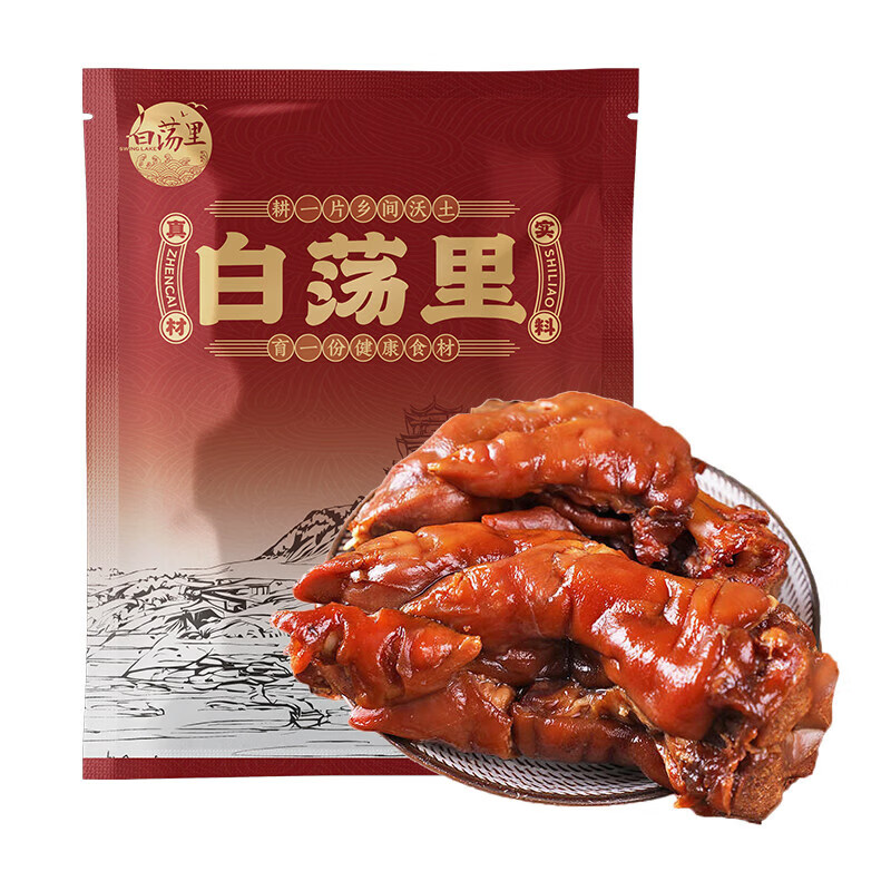 白荡里（SWING LAKE）酱卤猪蹄500g1袋2袋五香卤味下酒卤味零食开袋即食熟食 酱卤猪蹄500g*1袋