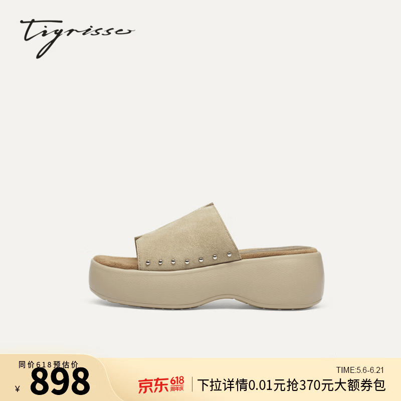 蹀愫2026夏季新款厚底增高6一字休闲沙滩外穿拖鞋女T76316A-11 杏色 38