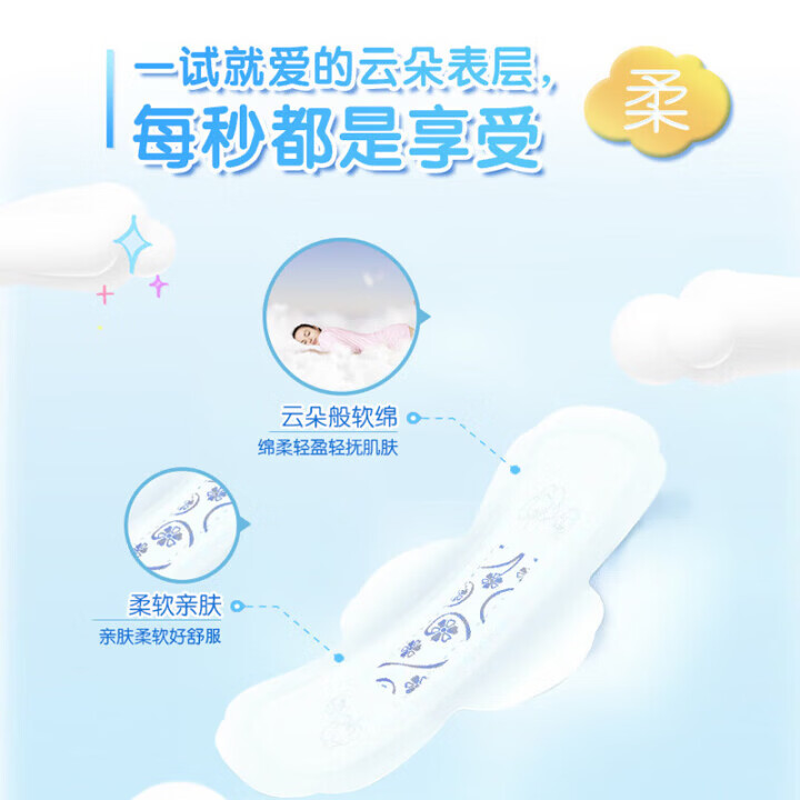 ABC日夜护垫卫生巾干爽极薄棉柔KMS姨妈巾套装 【10包】190mm16片+240mm32片+裤M-L4条