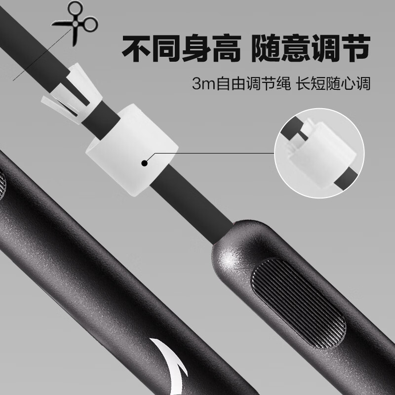安踏(ANTA)竞速跳绳小学生儿童健身专用燃脂中考体育考试比赛专业训练初中生 竞速跳绳- 黑色