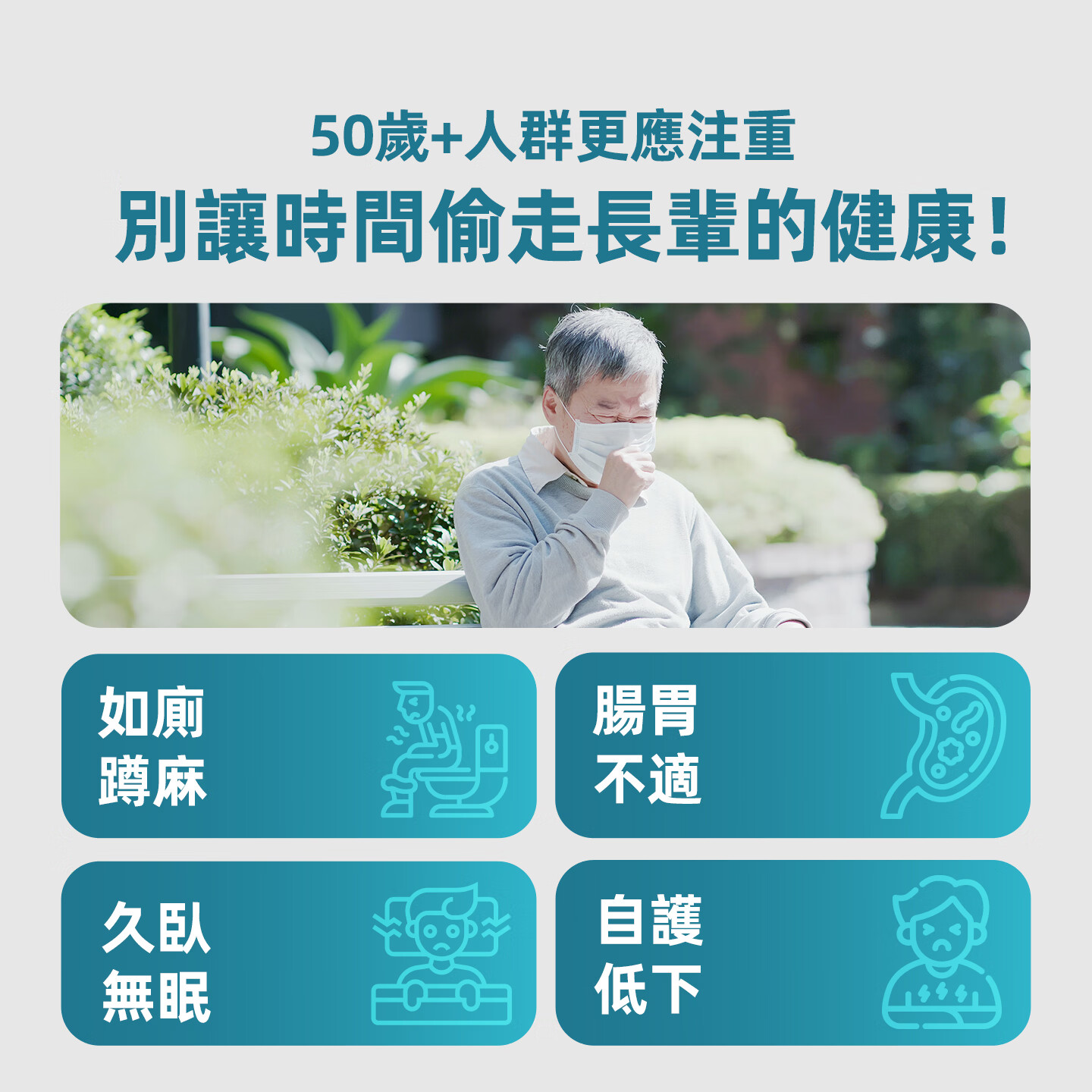G-NiiB 聚恩力护肠成人肠胃益生菌益生元肠鸣肉粒慢性肠炎肠衰修复桥本gniib 【单盒体验装】 20条*1盒 赠同款10条
