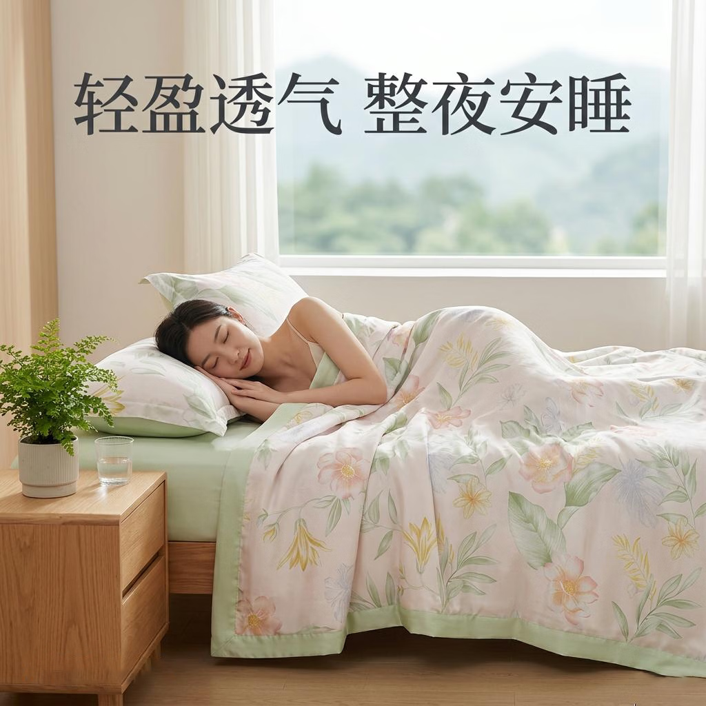 百丽丝水星家纺旗下100%蚕丝夏被可机洗蚕丝被空调被薄被子被芯【专享】 【100%蚕丝&可水洗】织梦 200X230cm