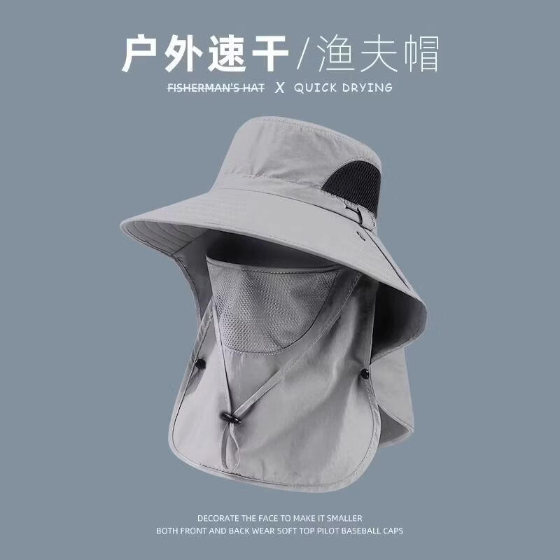 渔夫帽夏季防晒遮阳帽男户外登山帽钓鱼遮脸护颈一体帽大檐太阳帽 浅灰 均码