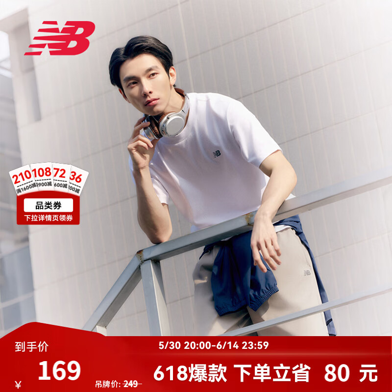 NEW BALANCE NB官方夏季男款运动休闲百搭纯色打底圆领上衣短袖T恤 WT MT41509 L