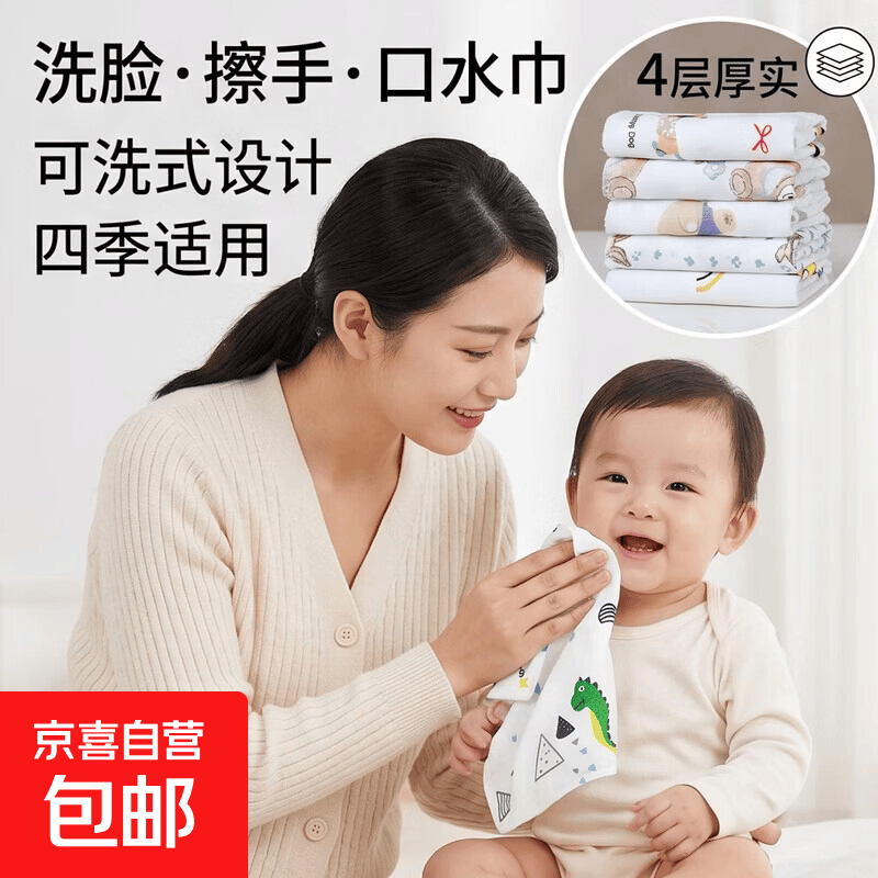 婴儿棉纱小方巾洗脸巾口水巾4层薄款透气 25-25cm毛巾4层颜色随机 25*25小方巾 邀新专享1条