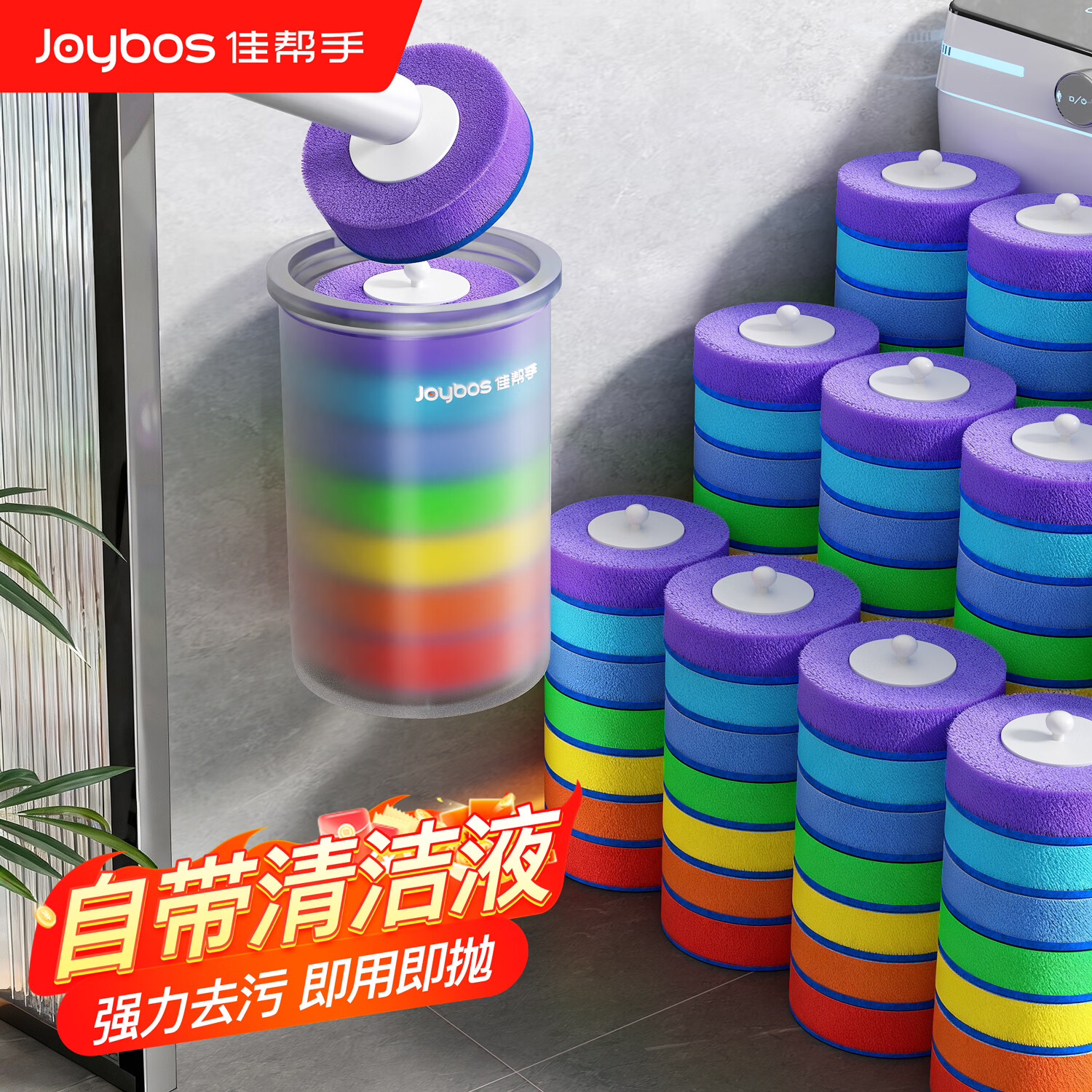 佳帮手一次性马桶刷套装卫生间可壁挂免接触自带清洁剂洁厕刷清洁神器 【中桶35头】一次性马桶刷丨可壁挂