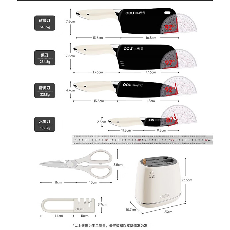 OOU厨房刀具套装德国钢材菜刀套装家用切剪刀磨刀器白鲸升级款7件套 【鲸钛-钛晶刀】双重抗菌 钛晶刀