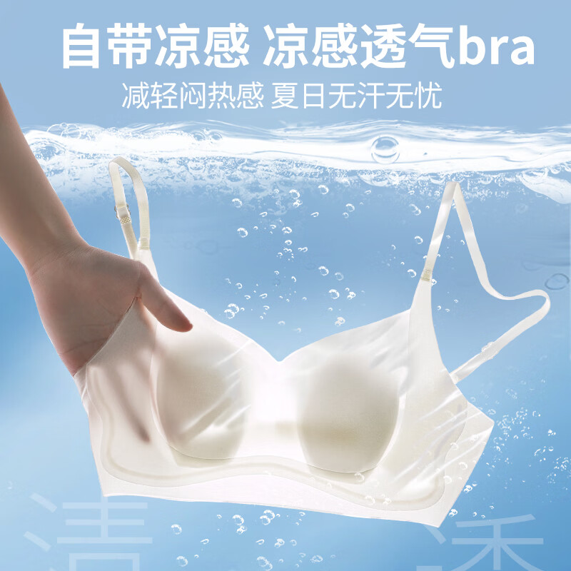 猫人冰丝内衣女夏季超薄细肩带大胸显小新款性感露背美背文胸 香槟色 【自带凉感 凉感透气bra】 2XL 【40/90ABC(约135-150斤)】