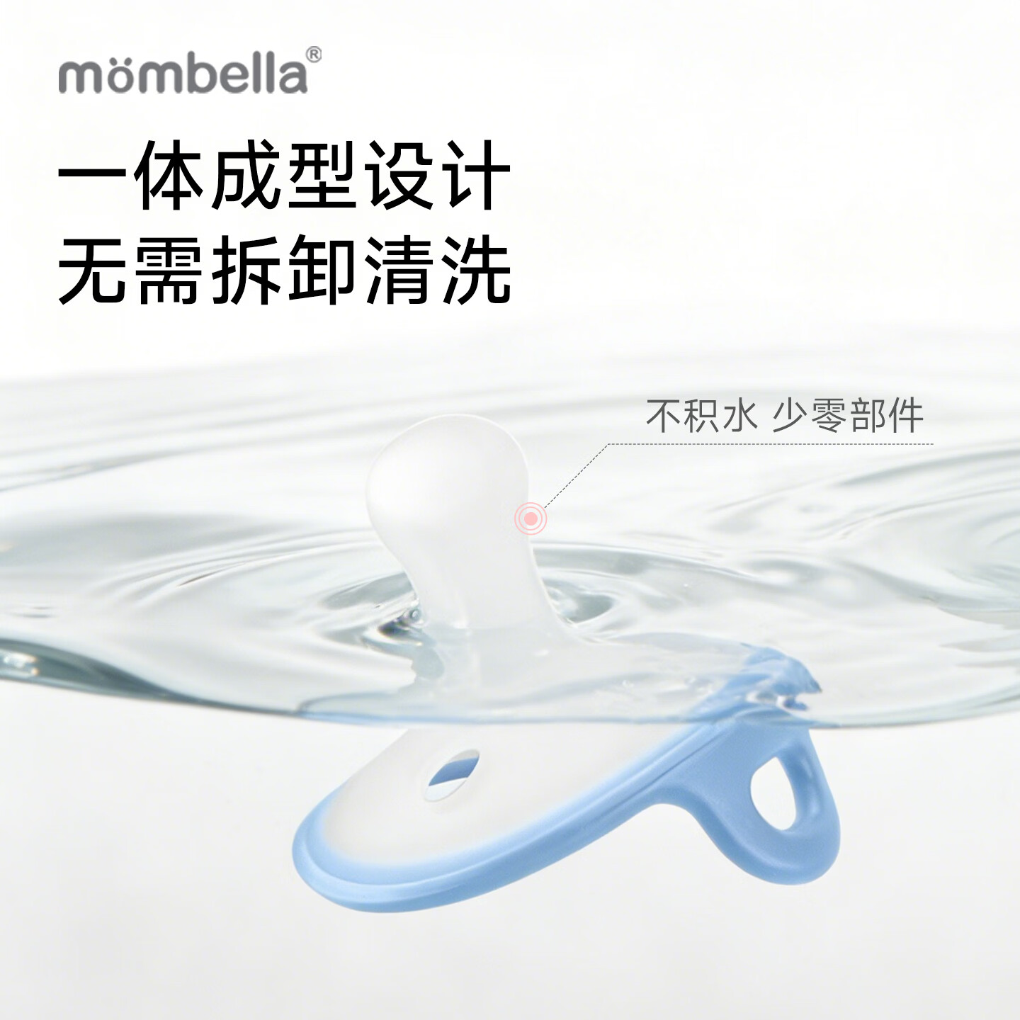 妈贝乐mombella小蘑菇安抚奶嘴0到3-6个月宝宝防胀气哄睡神器超轻 0-6个月 1只装 沼泽绿蘑菇奶嘴(带盒)
