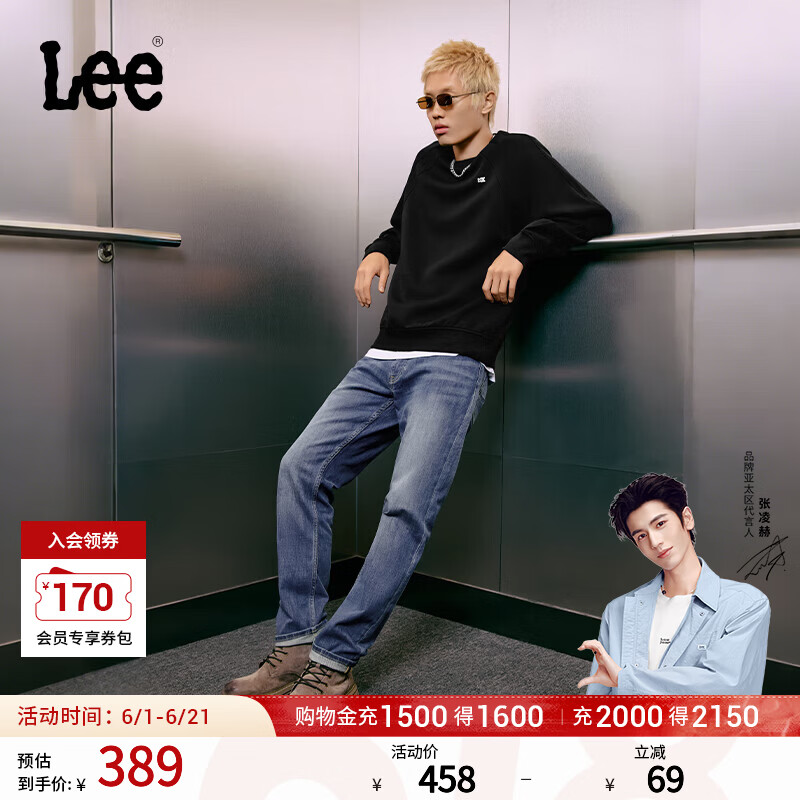 Lee【张凌赫代言】经典舒适丹宁复古水洗蓝色男士牛仔裤休闲潮流 浅蓝色 34 (160-170斤可选)