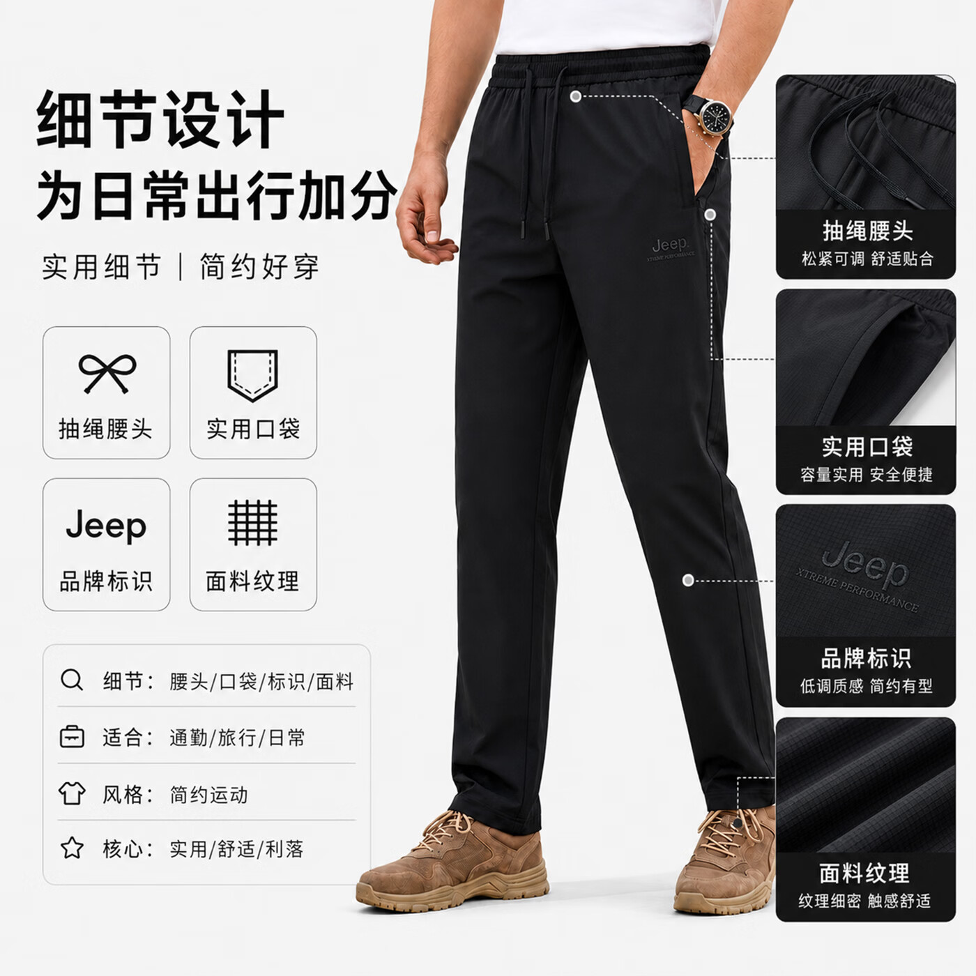 JEEP吉普男士夏季通勤休闲户外运动出游露营轻薄凉感透气防晒直筒长裤 莫兰迪灰 2XL/185/88A