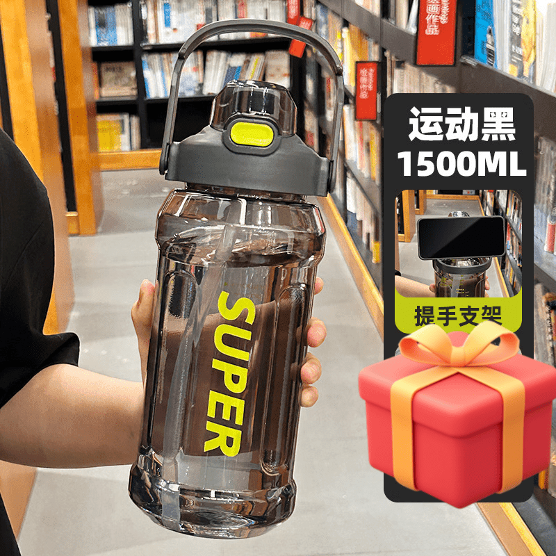 Jidaocook运动水杯子大容量装水壶塑料冷水凉水壶水瓶凉水杯壶健身便携防烫 黑色【耐热防摔】  1500ml 大容量畅饮