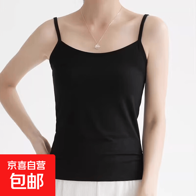 吊带背心女新款美背细肩带内衣修身显瘦内搭可外穿打底上衣 黑色 【修身显瘦遮副乳】 均码 【推荐80-140斤】