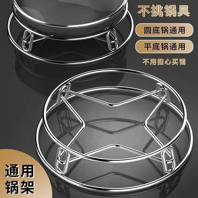 不锈钢锅架隔热防烫收纳支架gxy 【不锈钢锅架】2个装