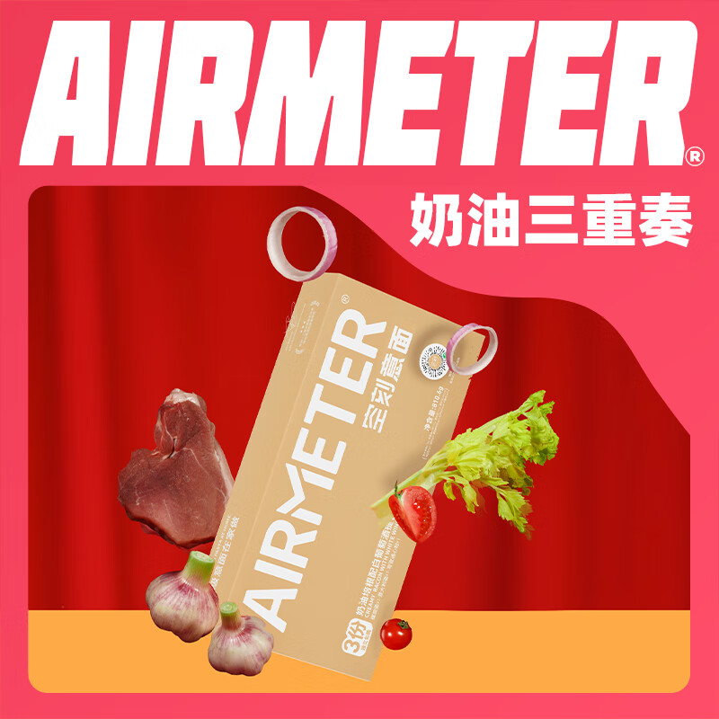 挂面意大利面商品历史价格查询网|挂面意大利面价格历史
