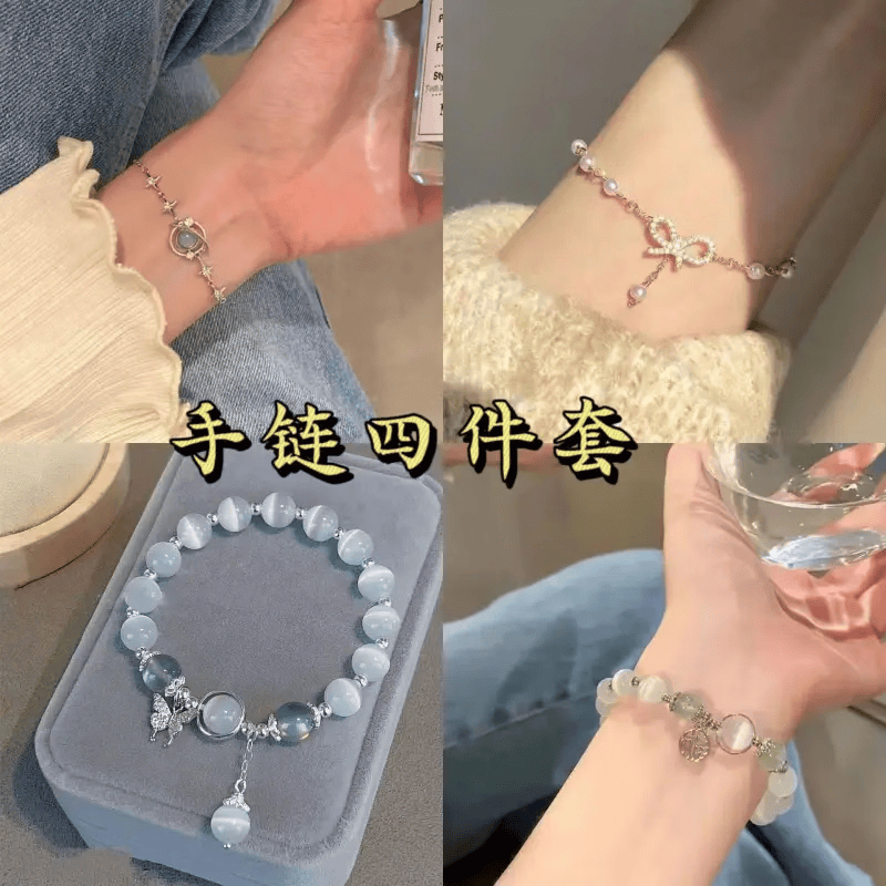 【甄选厂家】仿猫眼石蝴蝶手链女ins小众设计灰月光手串百搭气质 5#【福牌绿色珠手链】