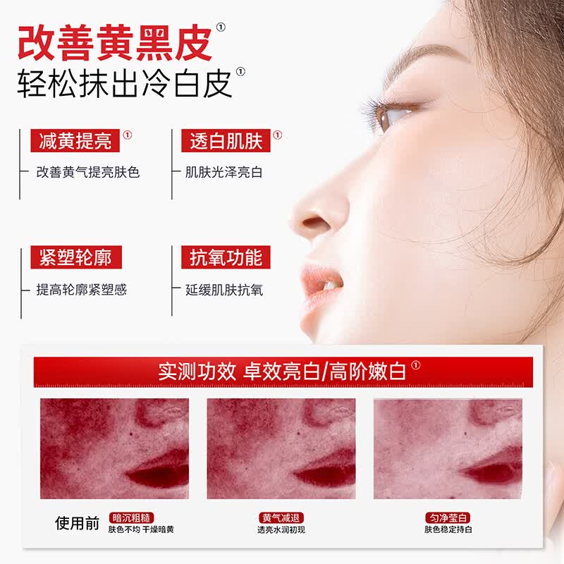 VEVT胶原膜【博主同款】vtt蛋白膜vvt胶原膜重组胶原提亮减黄官方正品 二盒装【减黄提亮 焕白新生】