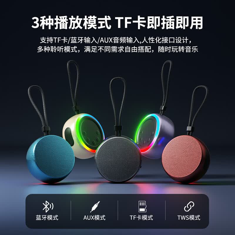 momoho蓝牙音响迷你便携IP67防水重低音小钢炮TF插卡无线金属小音箱户外大音量长续航播放器 【旗舰版】星耀黑 【套餐二 】32G内存卡+读卡器