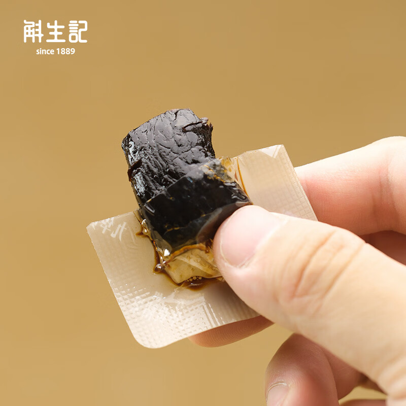 百草元气黄精果九蒸九晒黄精 200g*1袋