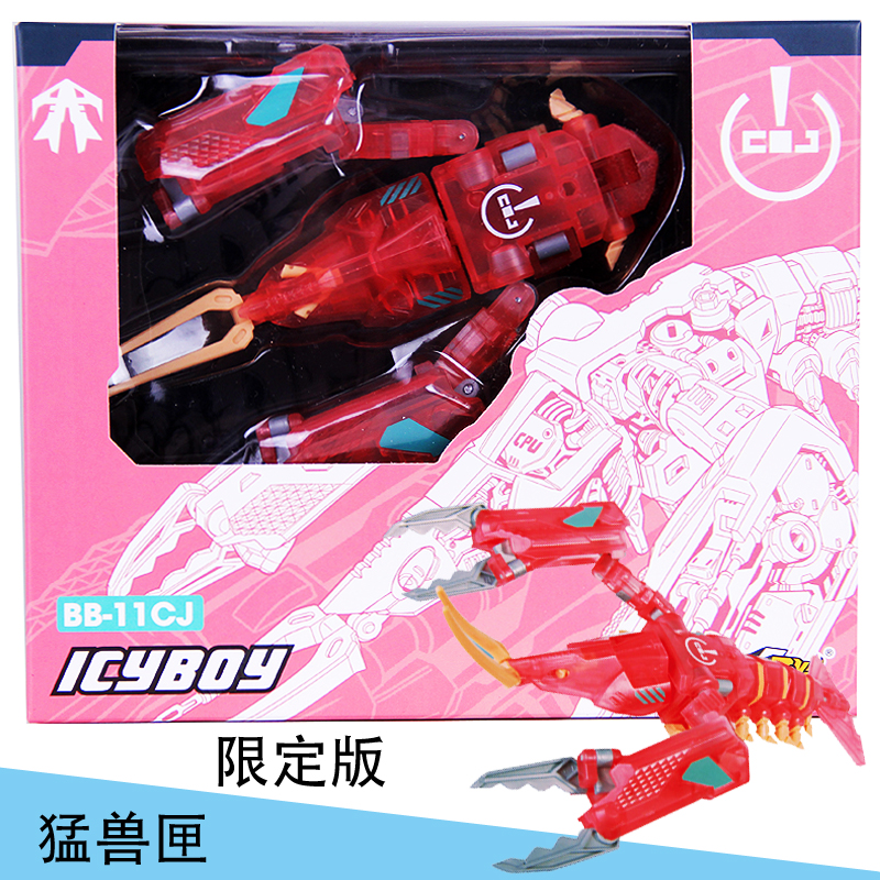 猛兽匣52toys猛兽匣冰镇小子小龙虾bb