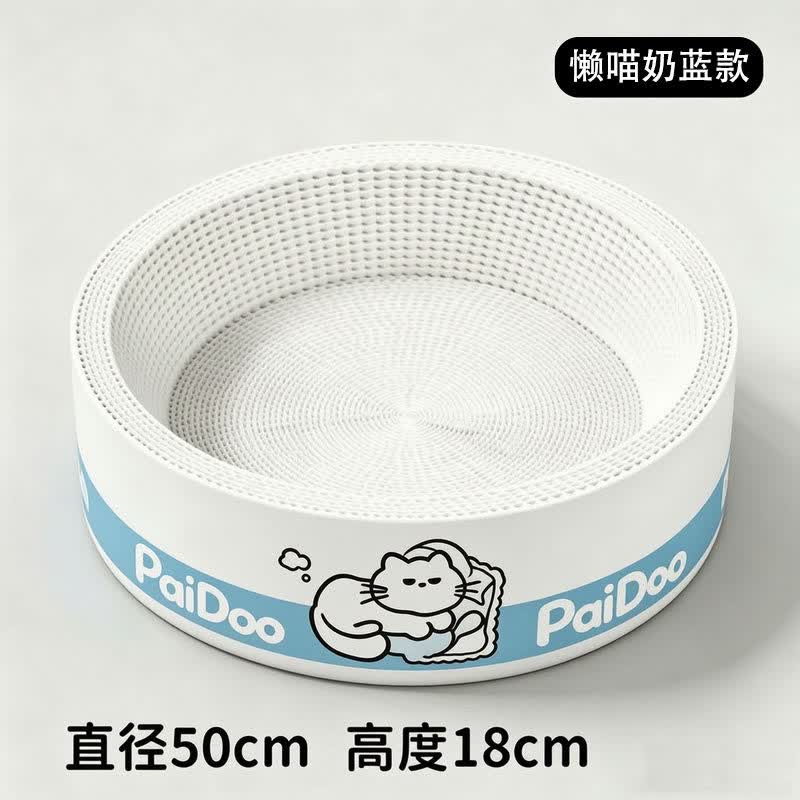 瓜洲牧白卡猫抓板耐磨不掉屑猫窝多功能深坑猫抓板白牛皮纸猫抓板磨爪 懒喵圆款【超大号50cm】高18cm丨建议25斤内