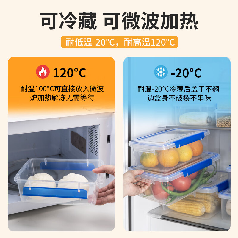 益兴豪塑料保鲜盒密封双扣食品级PP5材质透明收纳盒厨房商用摆摊收纳盒 QH-501【双扣密封保鲜盒12.8L】