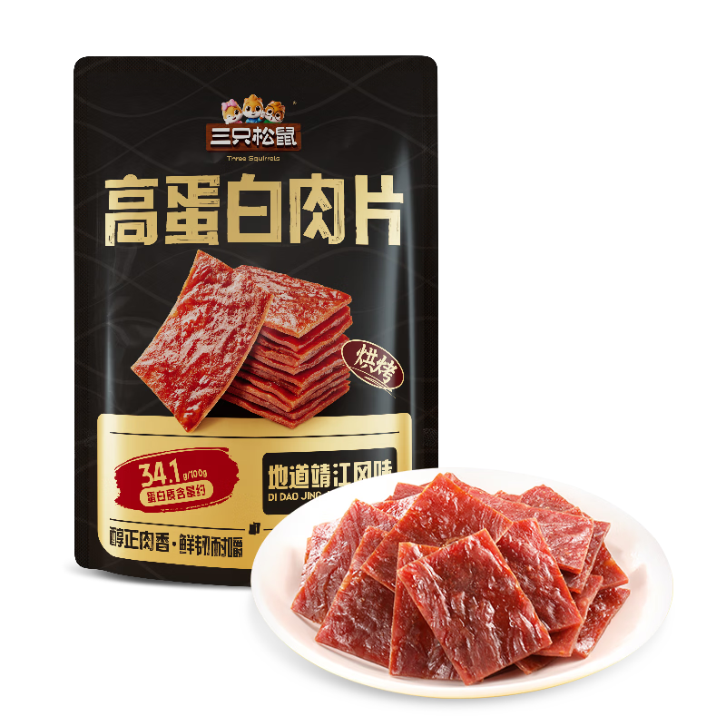 三只松鼠高蛋白肉片250g/袋原味猪肉脯休闲零食高蛋白肉干解馋小吃