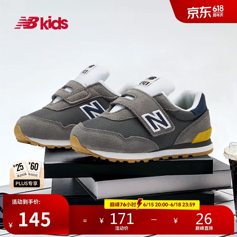 NEW BALANCE0-4岁幼童经典复古网面舒适学步鞋515BH