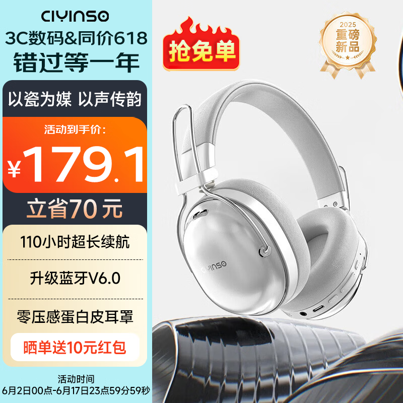 瓷音未来Mars Max真无线主动降噪头戴式蓝牙耳机HiFi超长续航游戏音乐耳麦大湾鸡礼物适用于华为苹果 Mars Max标准版