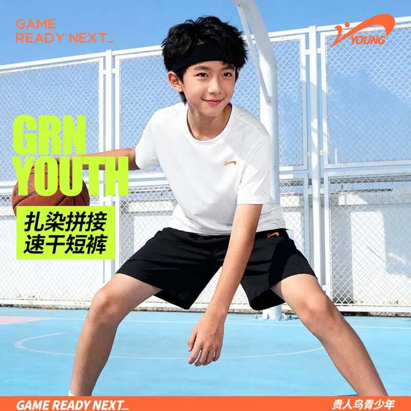 贵人鸟童装男童速干衣套装夏2026新款儿童冰丝短袖t恤运动短裤女 湖蓝/白K-黑/白K 160