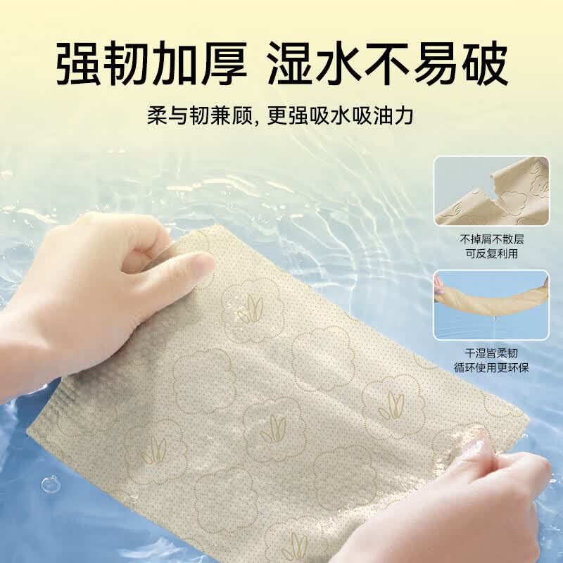 斑布100系列 悬挂式抽纸原生竹浆 挂抽式纸面巾四层290抽6包装 4层290抽*6提