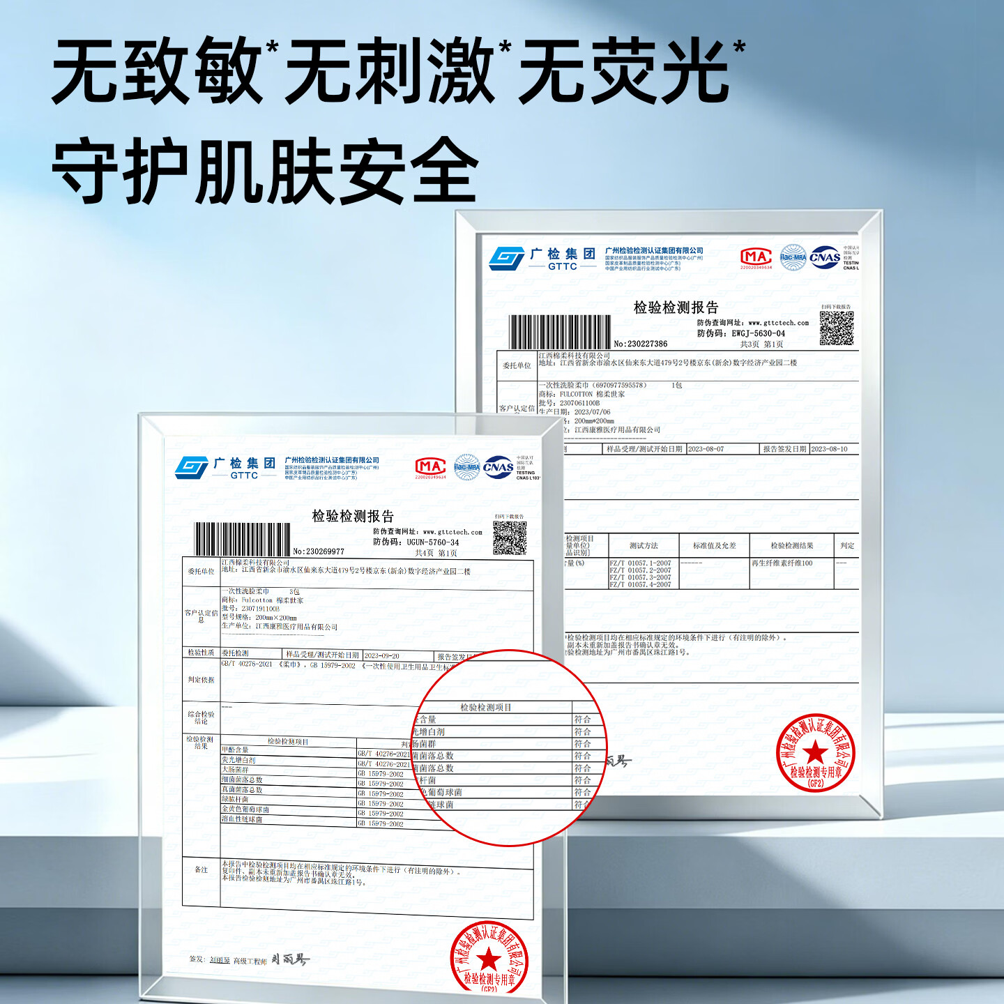 图 6