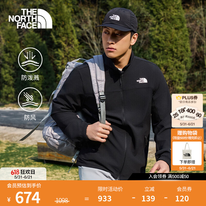 北面（The North Face）防风软壳男SANGRO休闲防泼溅立领轻便保暖外套26春夏新品|8G72 JK3/宇宙黑 L/175