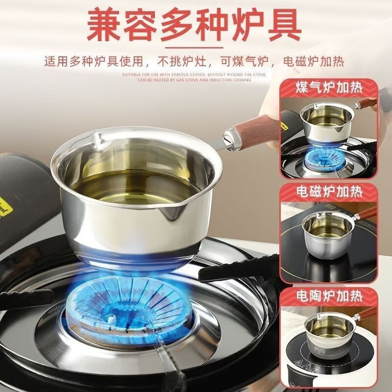 CRHMMFLF特厚不锈钢厨房油锅加厚家用泼油热油小锅专用牛奶迷你淋油神器 特厚三层钢【500ml】防烫花梨木手柄 不会生锈的加厚不锈钢【抗菌级】
