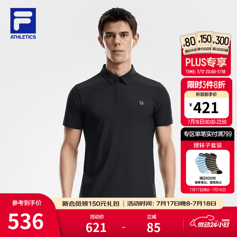 FILA 斐乐官方男子针织短袖POLO衫2026夏季新款健身运动防晒上衣 深黑-BK XL 180/100A/XL